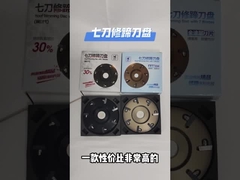 เครื่องตัดขาสัตว์ เครื่องตัดเท้า เครื่องตัดแผ่นขาเท้า เครื่องตัดรองเท้า มีใบมีด 4 และ 7