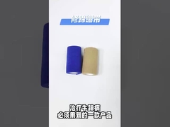 Cow Cohesie Elatic Hoof Bandage เนื้อไม่เนื้อ ยาง Cow Hoof Pad 12*5.5cm