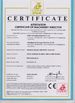 ประเทศจีน Hailian Packaging Equipment Co.,Ltd รับรอง