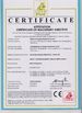 ประเทศจีน Hailian Packaging Equipment Co.,Ltd รับรอง